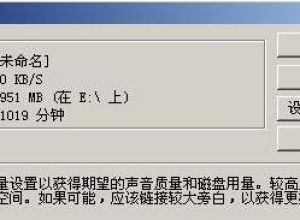 如何在PowerPoint中为幻灯片配音