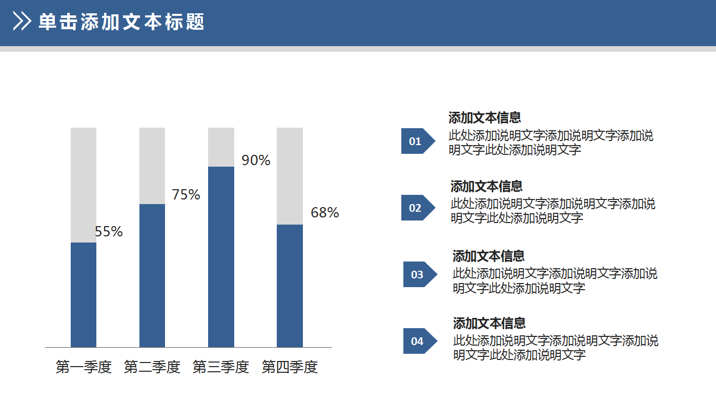 蓝色商务简洁通用项目活动策划动态ppt模板