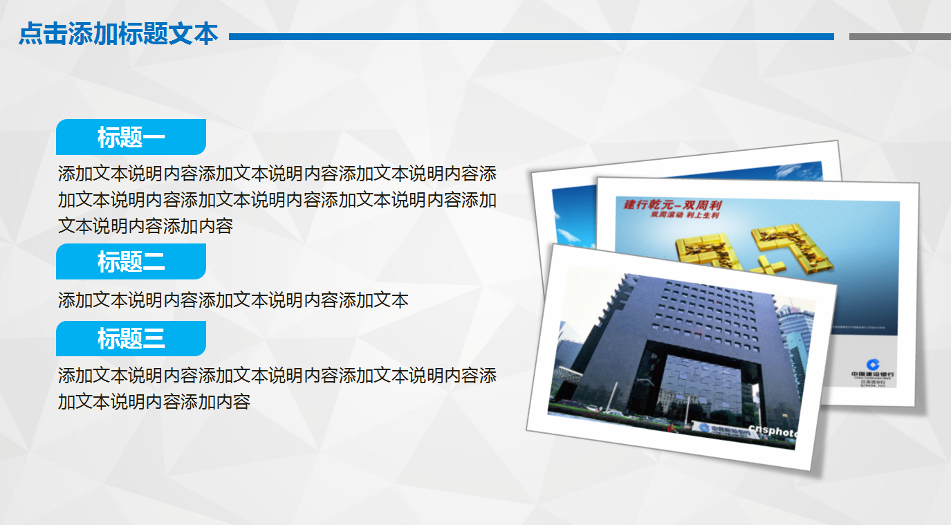 彩色微粒体简约精美活动策划动态PPT模板