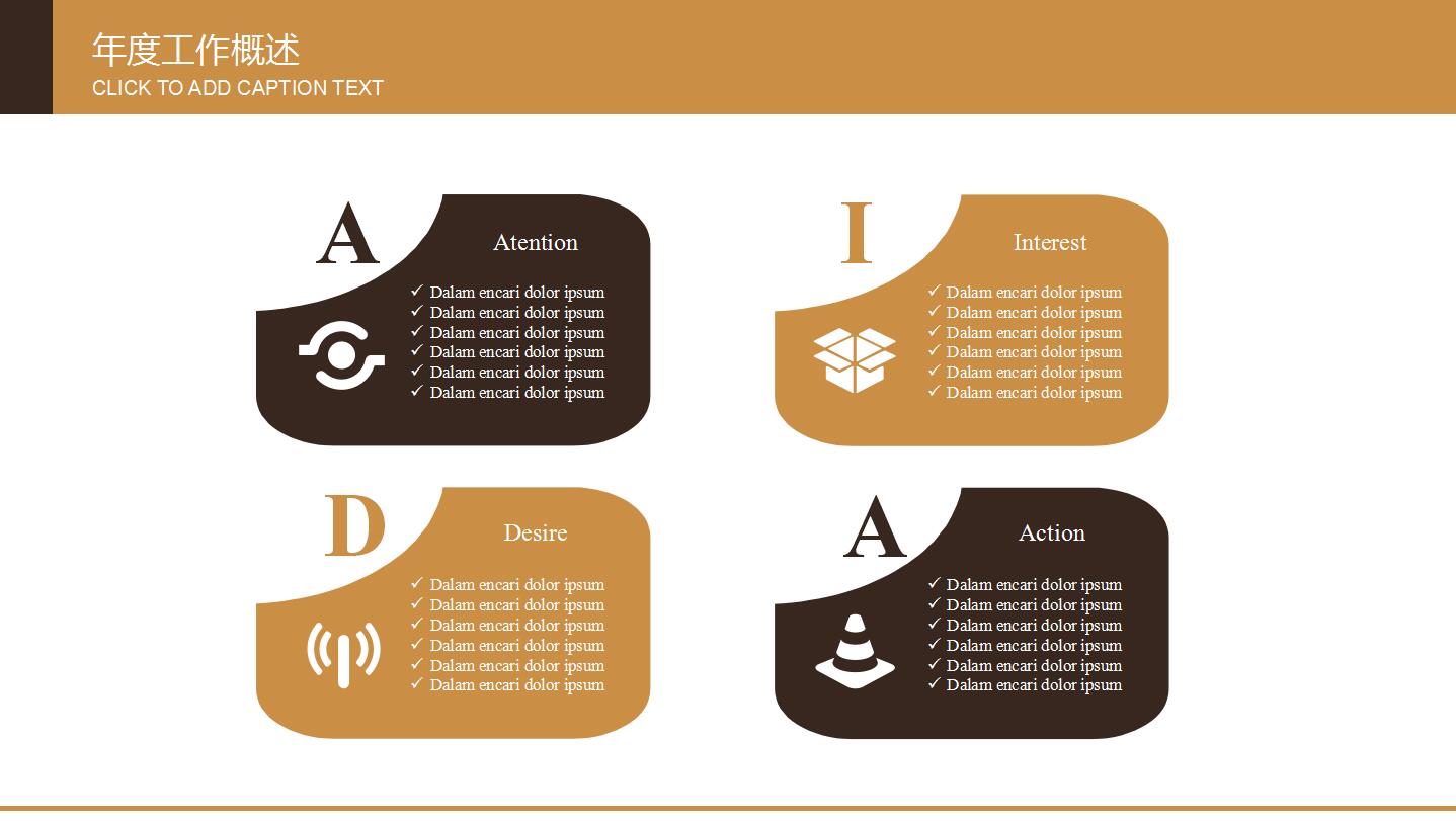 简洁大方现代中医工作总结汇报ppt模板