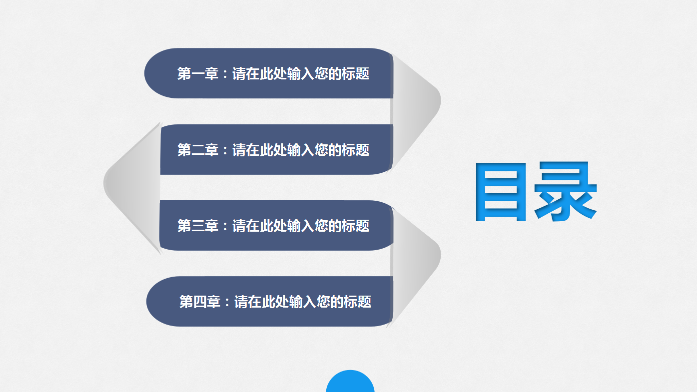 时尚简约现代高端企业活动策划动态ppt模板