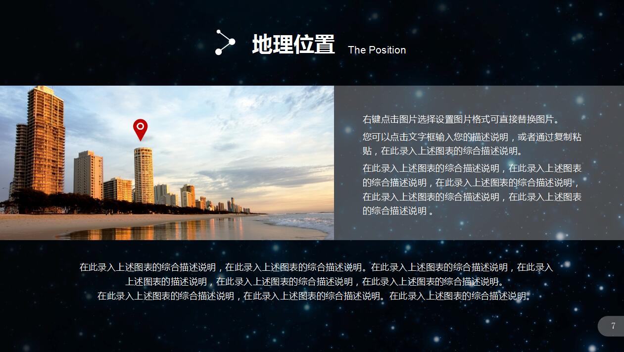 深蓝简约ios风格企业宣传项目计划书ppt模板