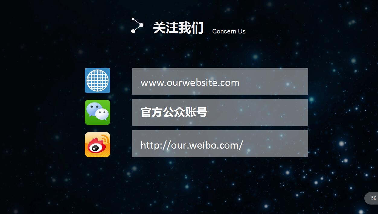 深蓝简约ios风格企业宣传项目计划书ppt模板