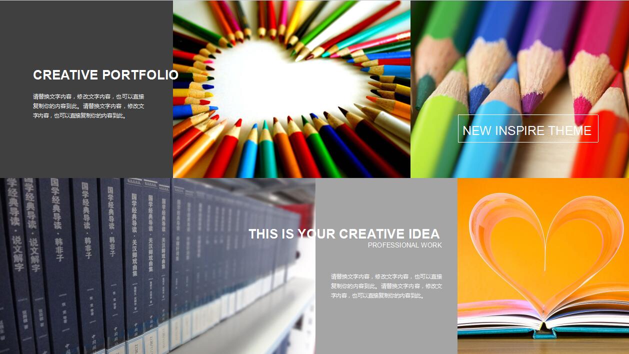 白色简约企业宣传品牌推广ppt模板