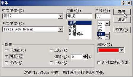 QQ截图20171031132721.jpg