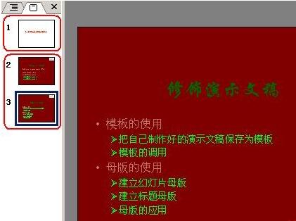 QQ截图20171031133720.jpg