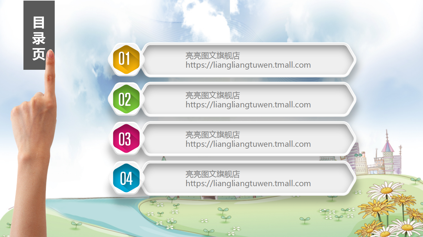 美丽可爱简约卡通儿童钢琴教学ppt模板