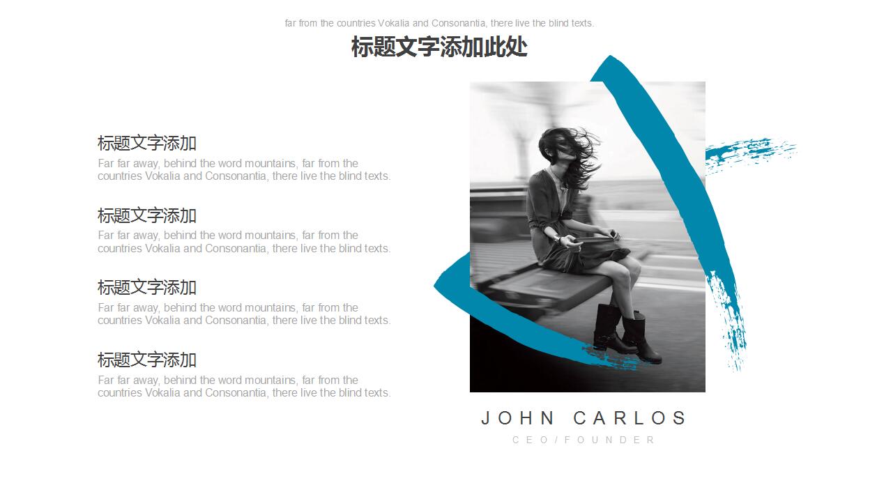 蓝色简约欧美风商务工作汇报通用ppt模板