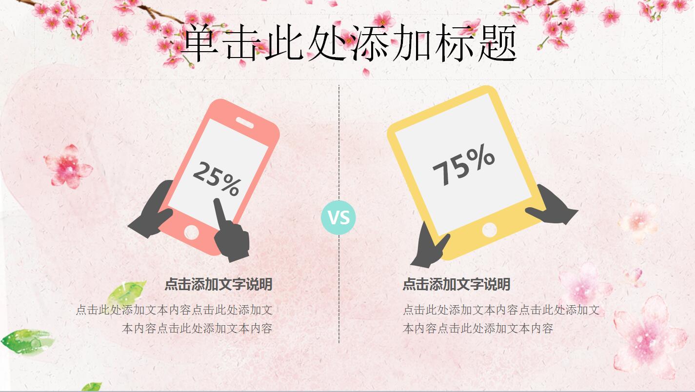 老师您辛苦了主题感恩节ppt模板