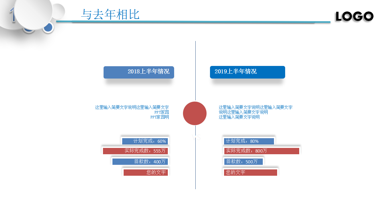 蓝色时尚酷炫简约大气音乐ppt模板