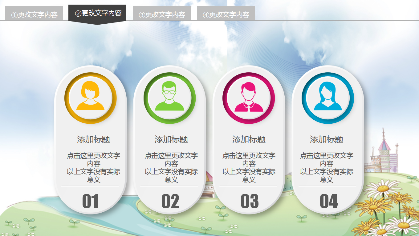 美丽可爱简约卡通儿童钢琴教学ppt模板