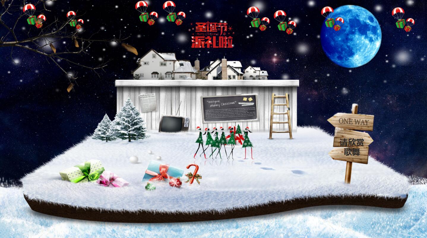 经典简约红色圣诞节活动策划方案ppt模板