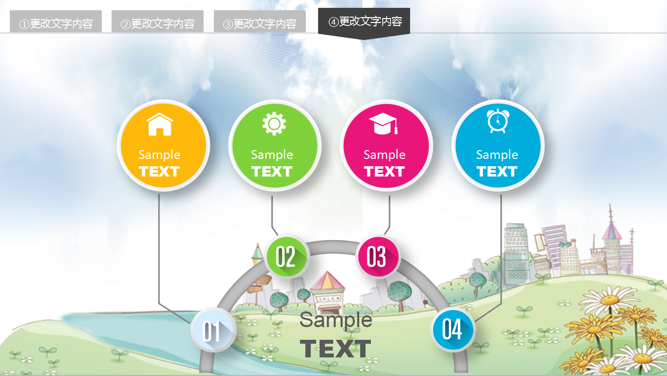 美丽可爱简约卡通儿童钢琴教学ppt模板