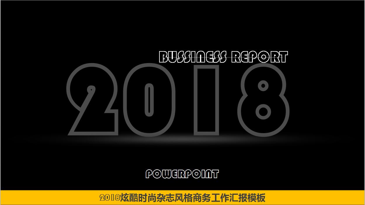 炫酷时尚杂志风格商务工作汇报PPT模板