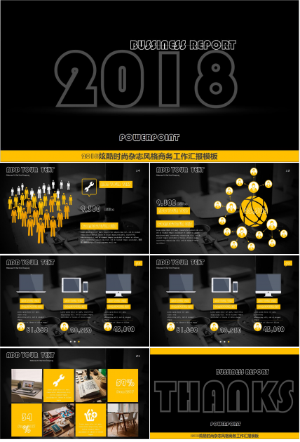 炫酷时尚杂志风格商务工作汇报PPT模板