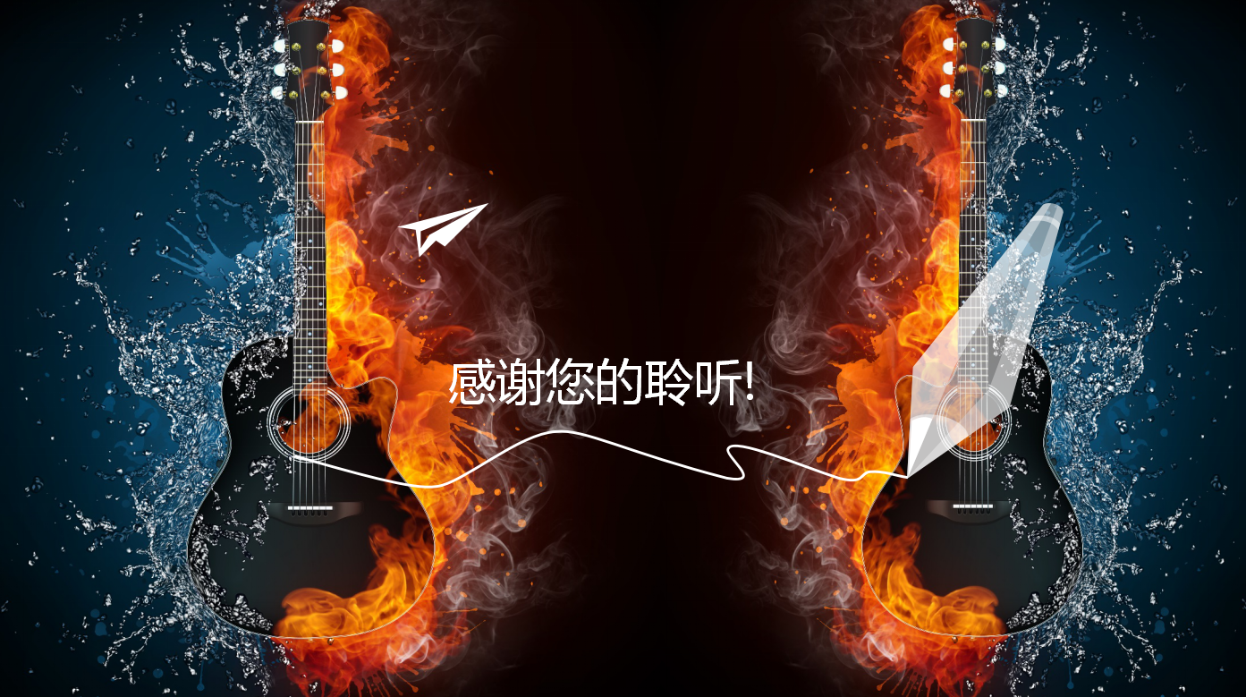 黑金酷炫时尚大气简约音乐会ppt模板