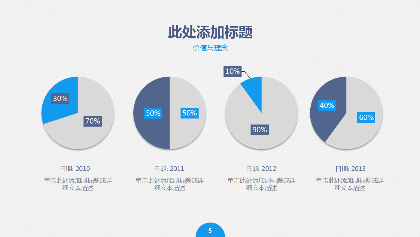 商务创意经典简约大气双十一活动策划ppt模板