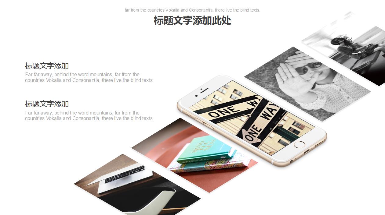 蓝色简约欧美风商务工作汇报通用ppt模板