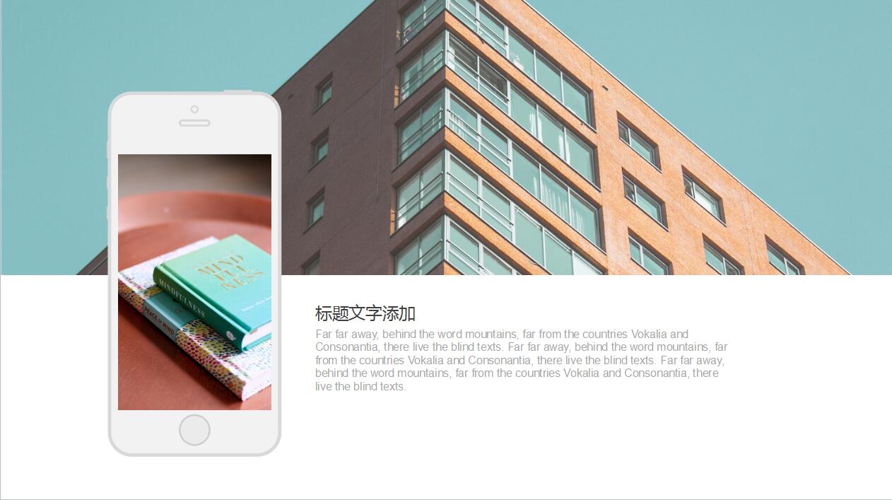 绿色欧美风简约商务汇报项目宣传ppt模板