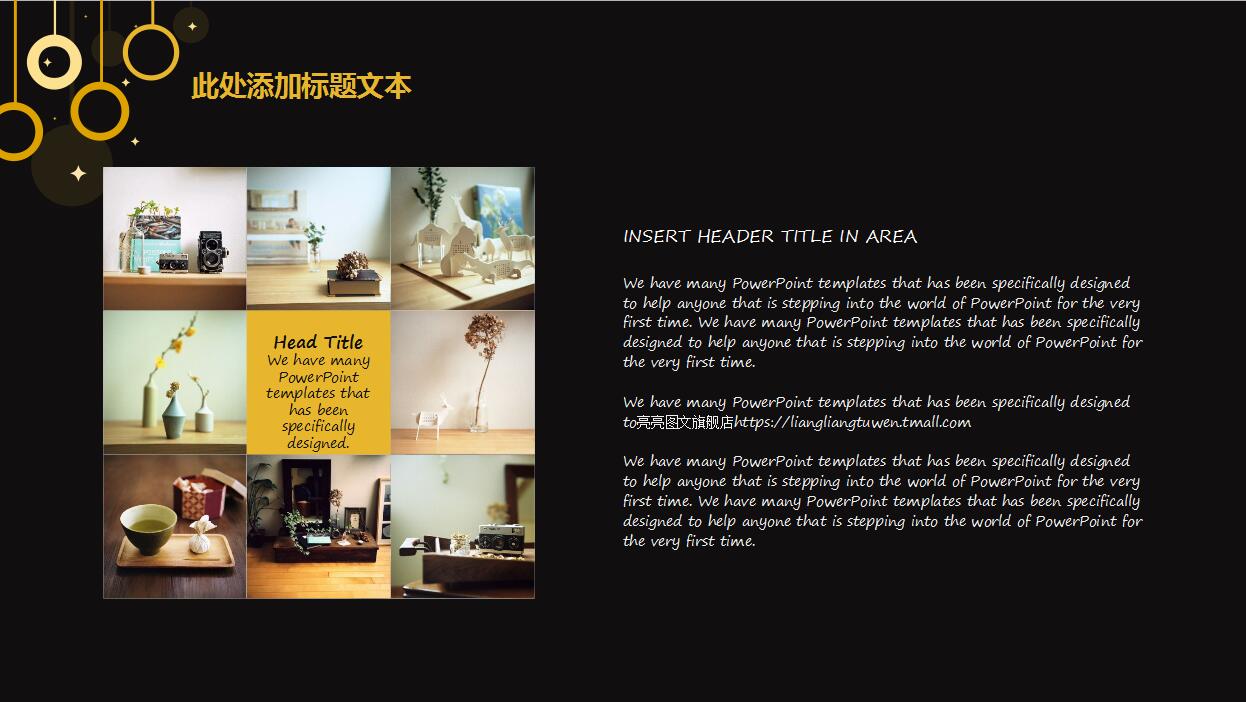 简约大气黑金风格年终工作汇报PPT模板