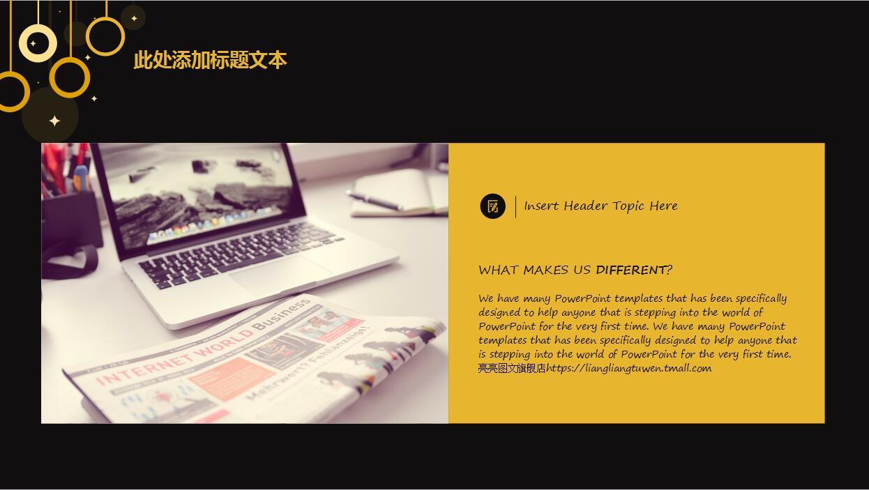 简约大气黑金风格年终工作汇报PPT模板