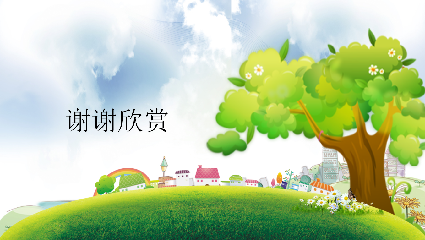 美丽可爱简约卡通儿童钢琴教学ppt模板