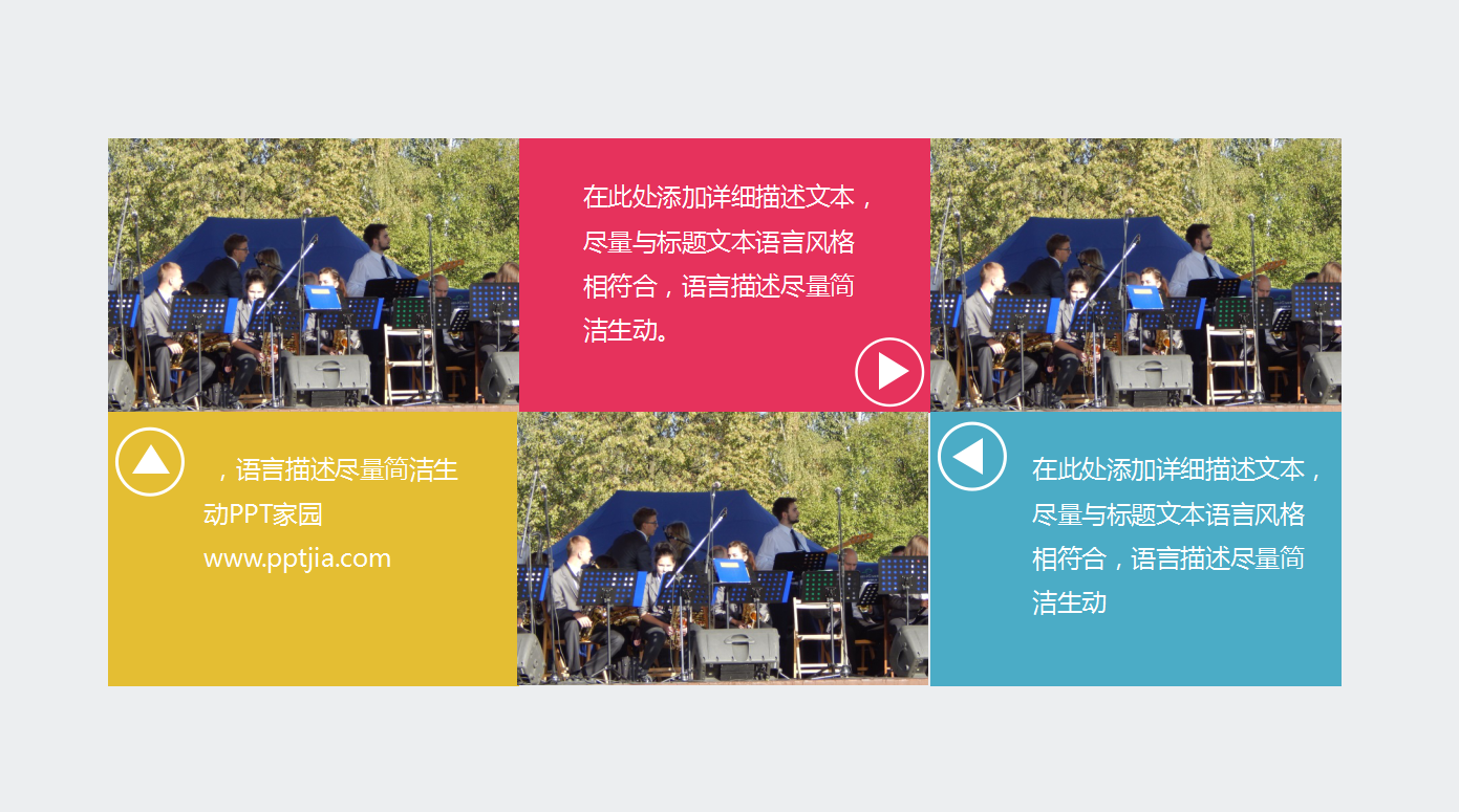 高端大气酷炫时尚简约音乐ppt模板