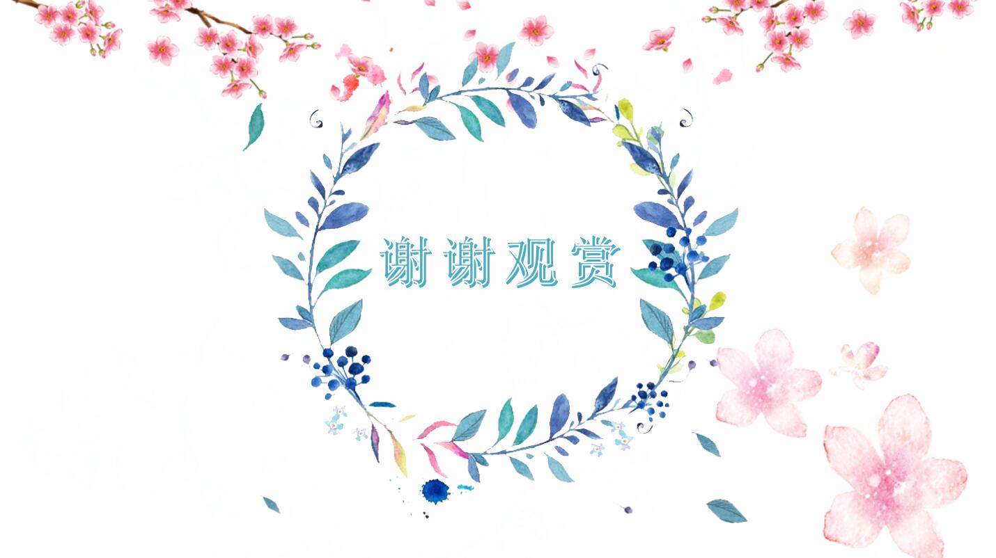 老师您辛苦了主题感恩节ppt模板