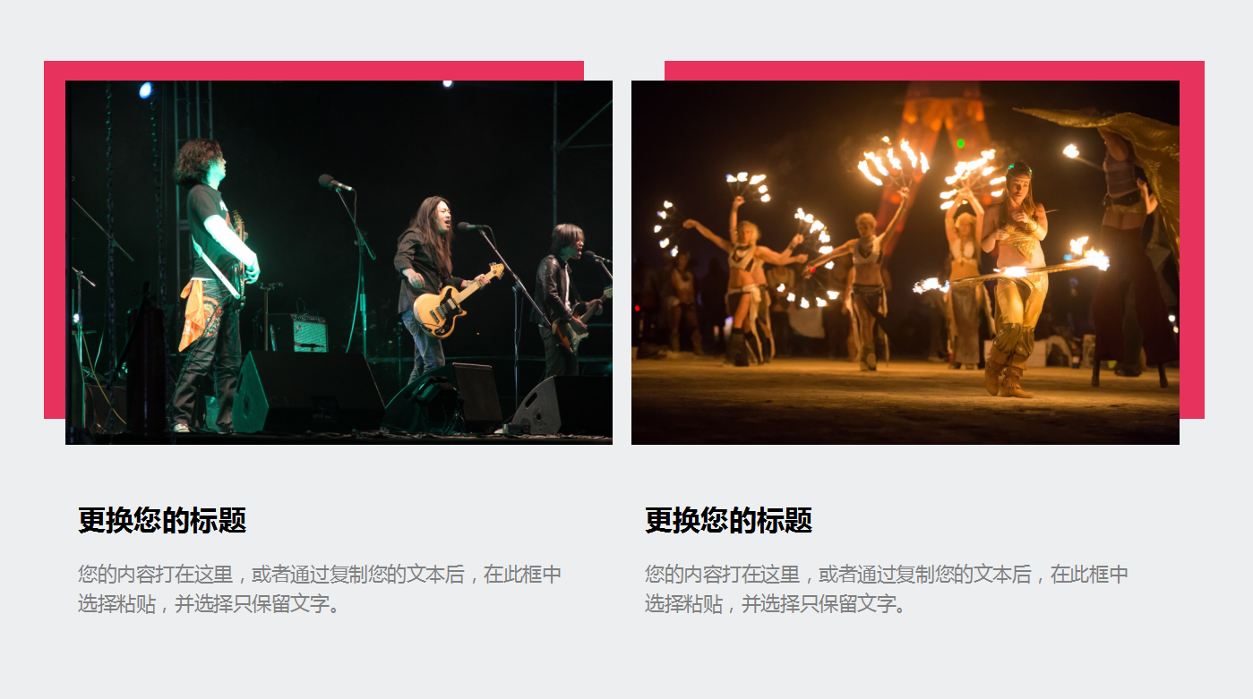 高端大气酷炫时尚简约音乐ppt模板