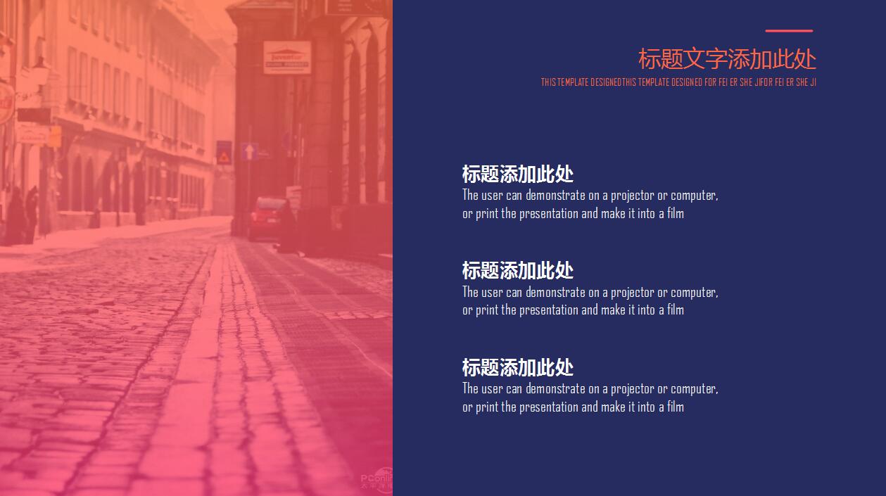 深蓝色简约商务工作汇报项目计划书ppt模板