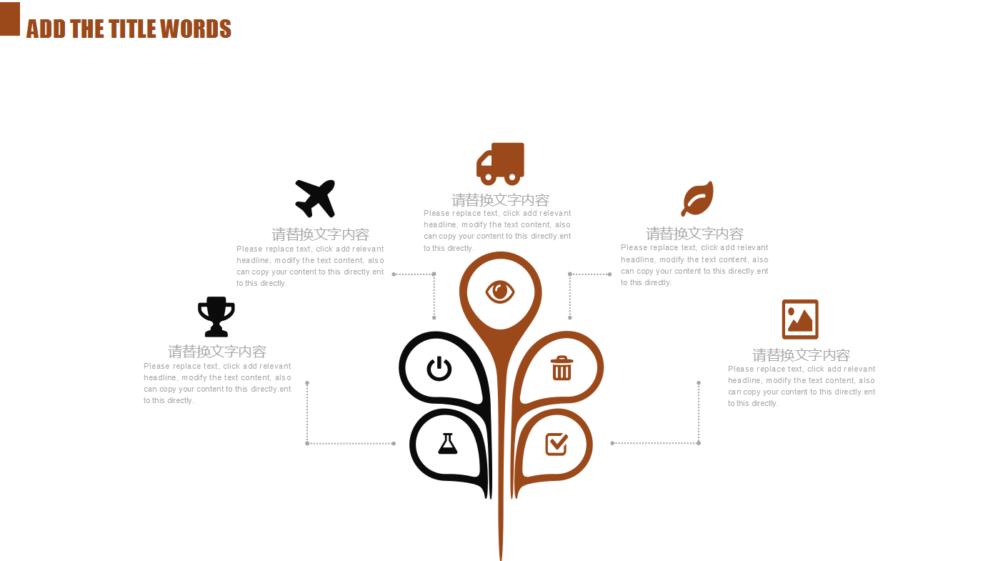 经典大气商务通用钢琴音乐培训ppt模板