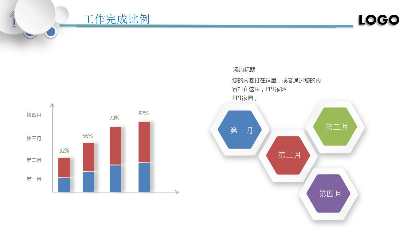 蓝色时尚酷炫简约大气音乐ppt模板