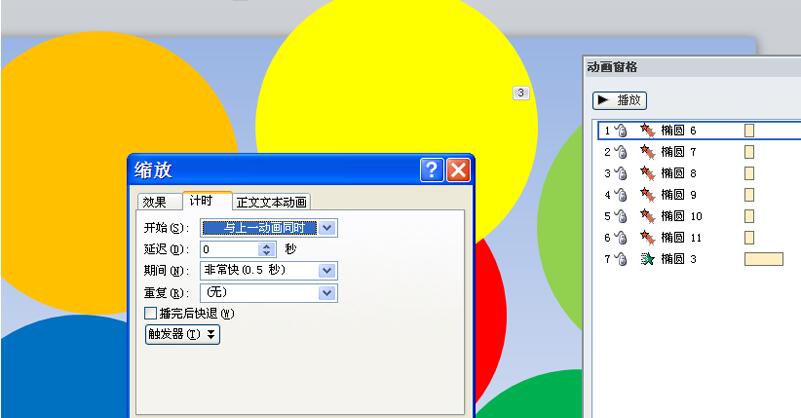 QQ截图20171101103902.jpg