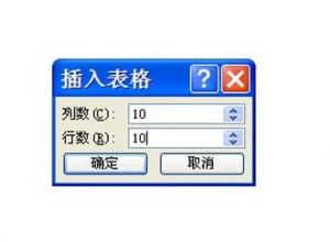 如何在PPT表格中制作个性的百分比图表