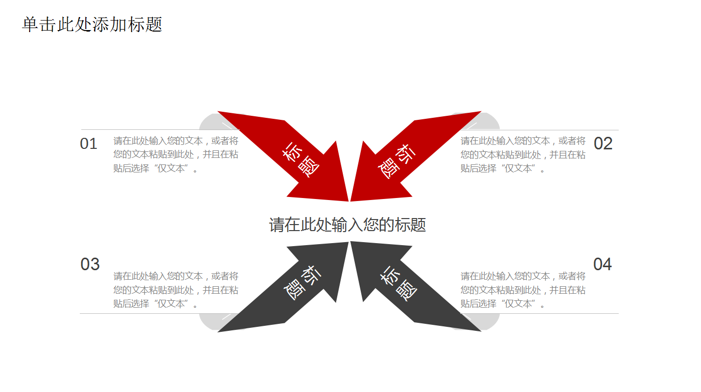 复古典雅精致简约钢琴演出ppt模板