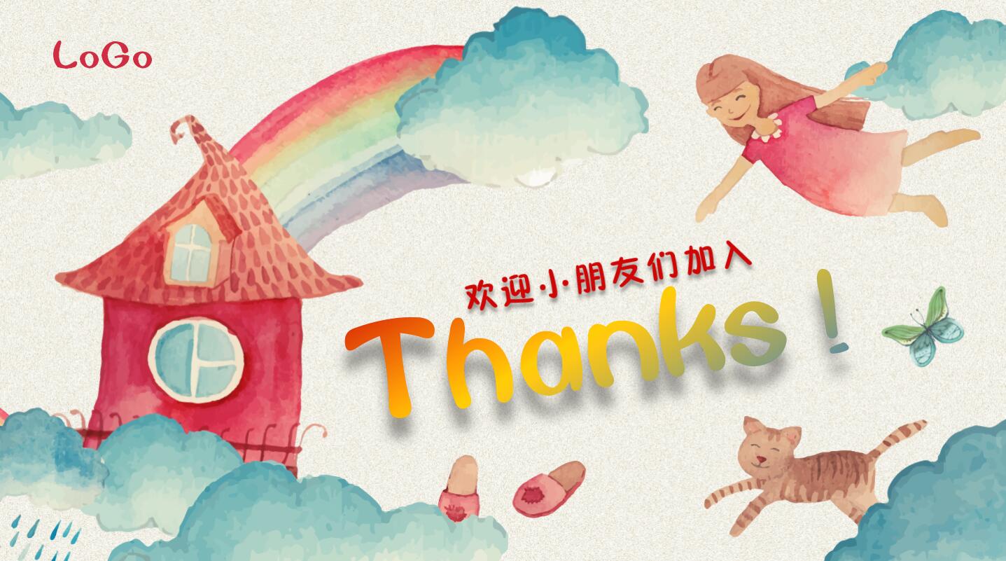 卡通手绘风格幼儿园招生ppt模板