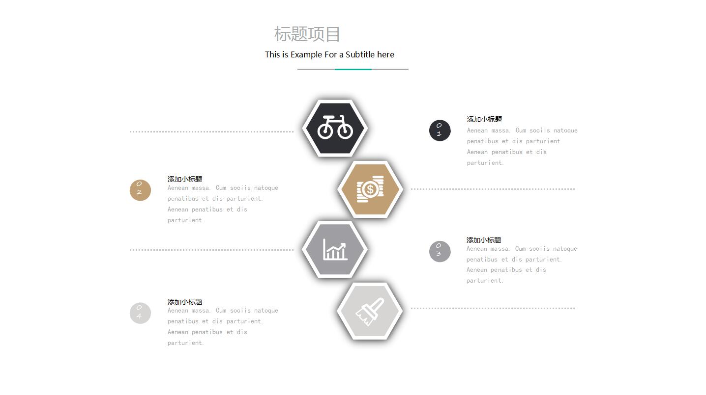 经典白色大气英文商务通用ppt模板