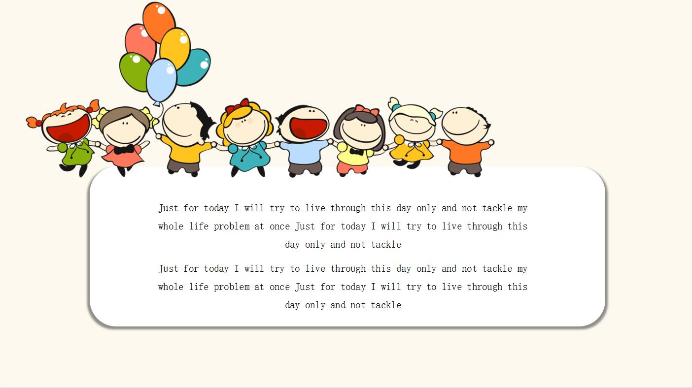 森林派对可爱通用模板