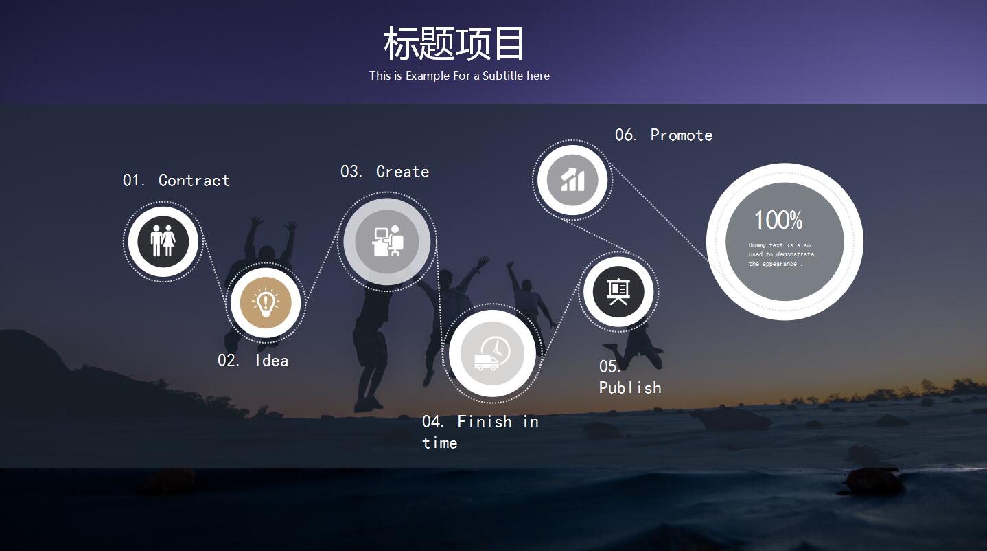 经典白色大气英文商务通用ppt模板