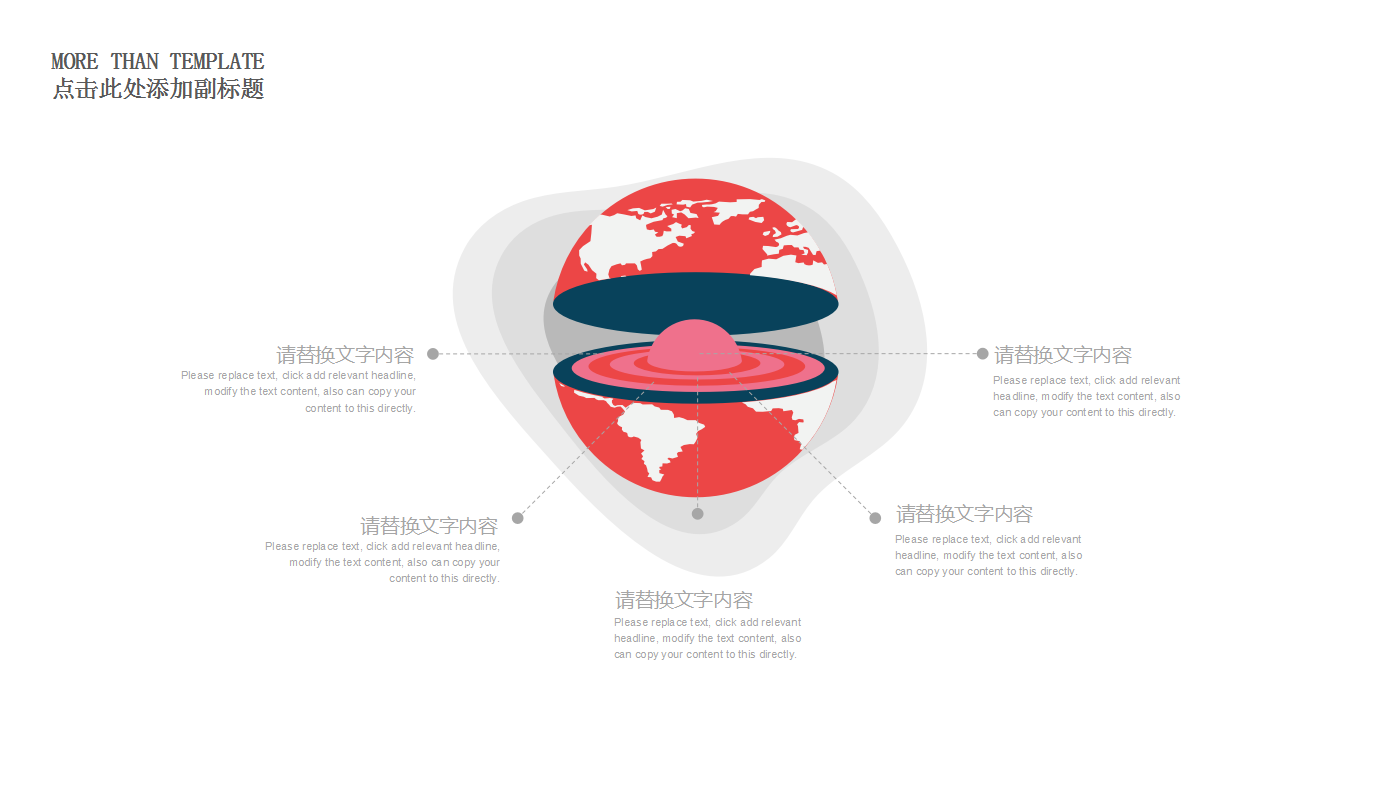 红色精美大气简约双十一营销策划ppt模板
