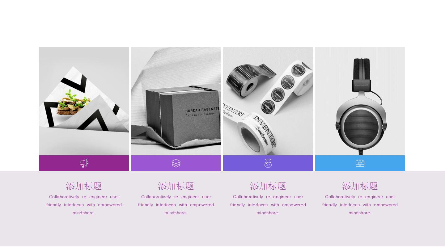 时尚彩色简约英文商务通用ppt模板