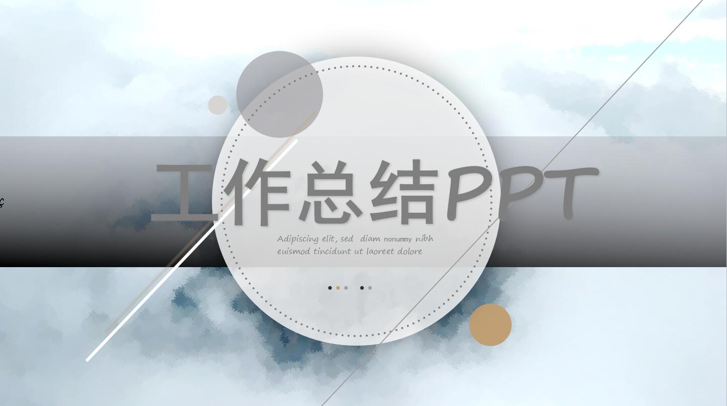 经典白色大气英文商务通用ppt模板