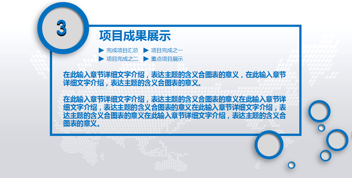 高端简约商务工作总结汇报ppt模板