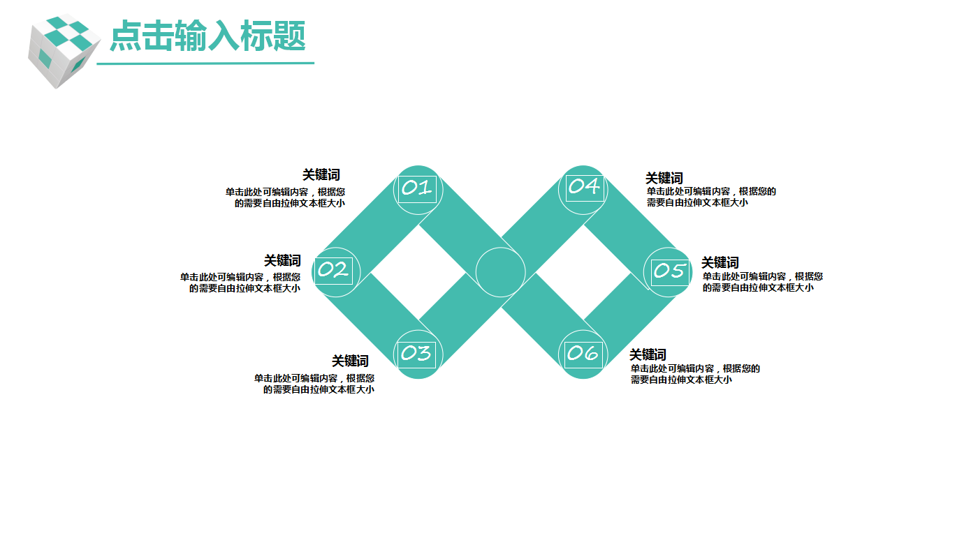 清新绿创意科技风格双十一活动策划ppt模板