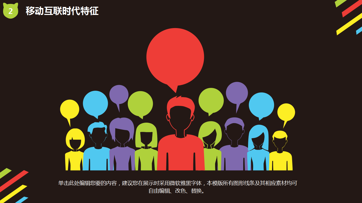 精美大气简约天猫双十一活动方案ppt模板