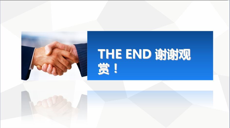 时尚简约经典蓝色工作总结商务ppt模板