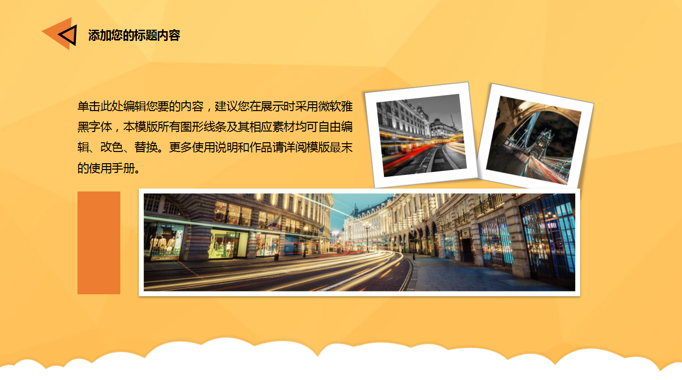 彩色海报风双十一活动方案ppt模板