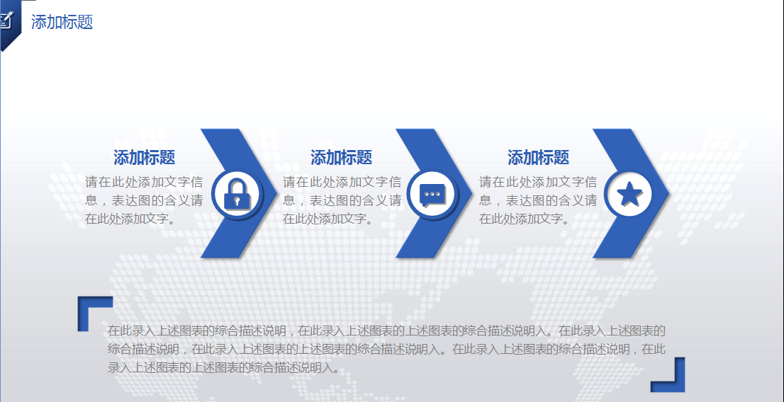清新简约商务年终工作总结ppt模板