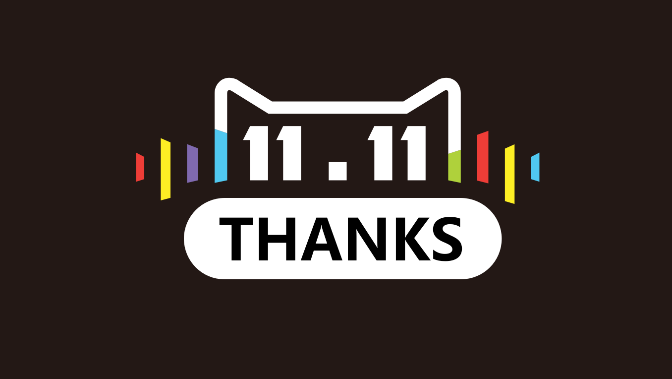 精美大气简约天猫双十一活动方案ppt模板