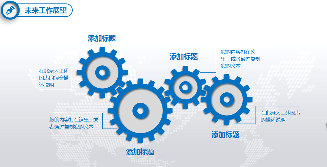 高端简约商务工作总结汇报ppt模板